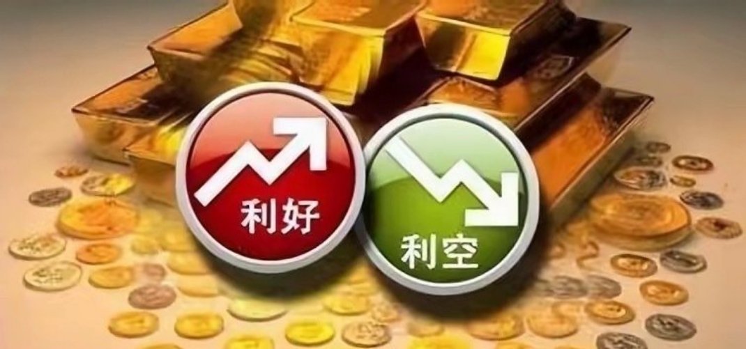 周五晚间股市个股利好利空重磅消息：看看有没有你的持仓股－、以下均是利好消息1.融