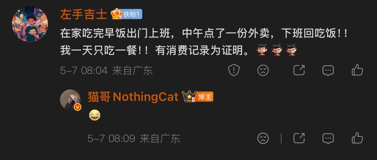 这个粉丝都比喻非常恰当，我的意思是不用特地强调中间，满电续航 600 多是最直接