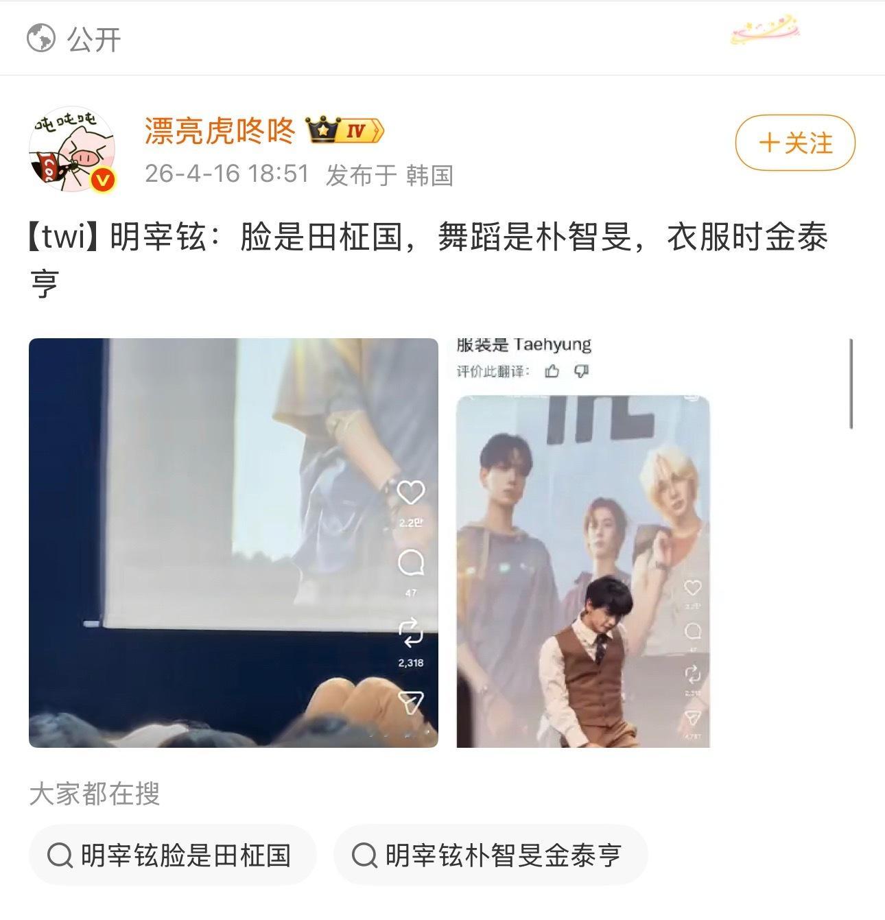 ：打过来了是商鞅 