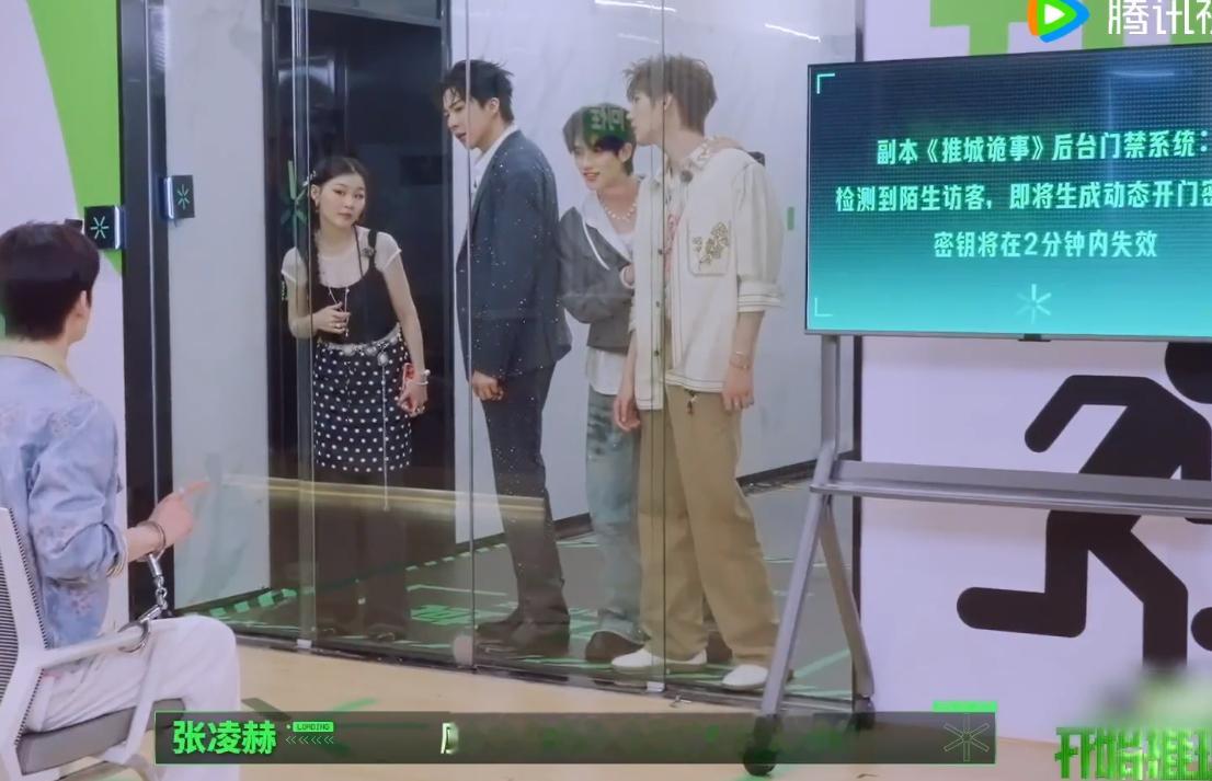 开推团姿势这个张凌赫非救不可吗 这个张凌赫非救不可吗，开推团姿势有，这个乱七八糟