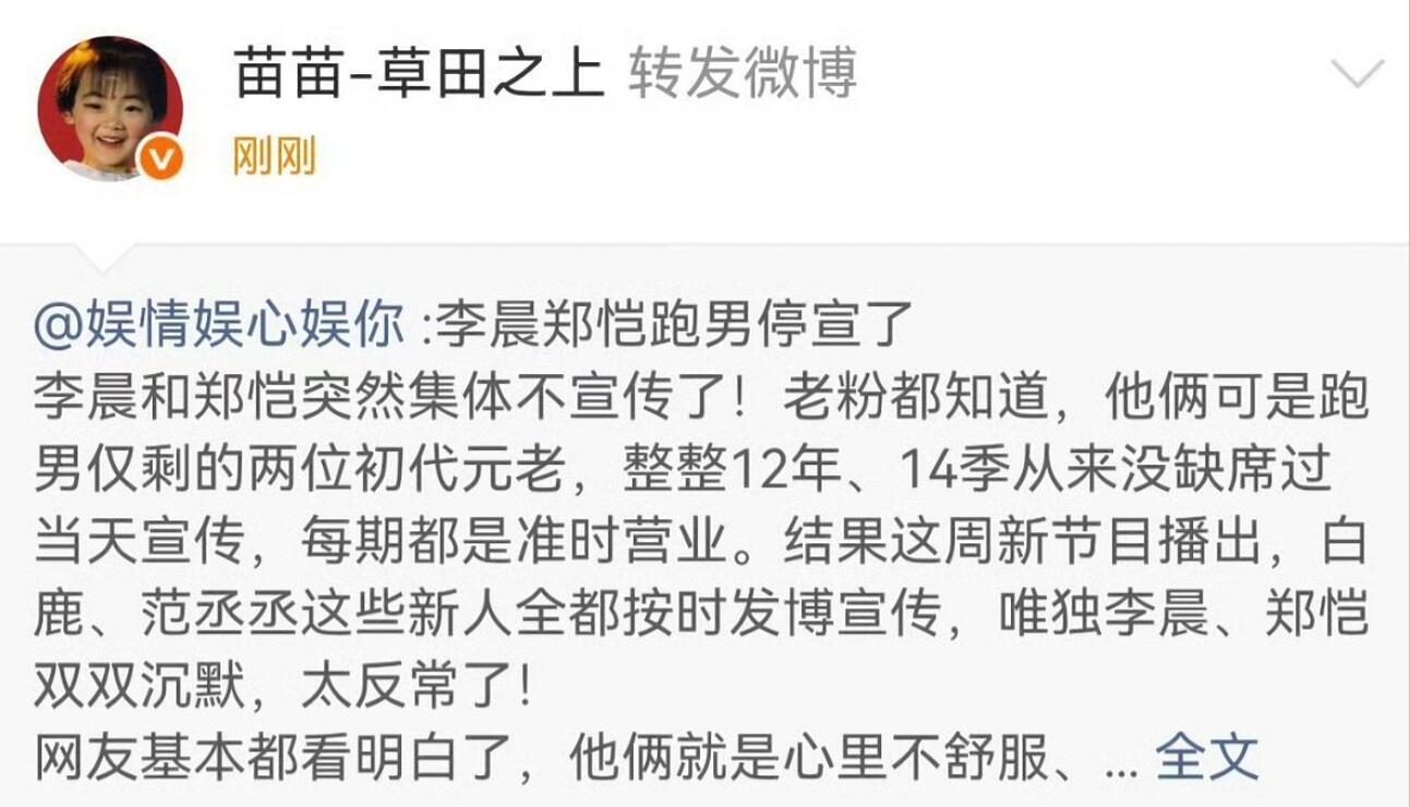 任敏开创『不舒服文学』哈哈哈哈哈哈哈 