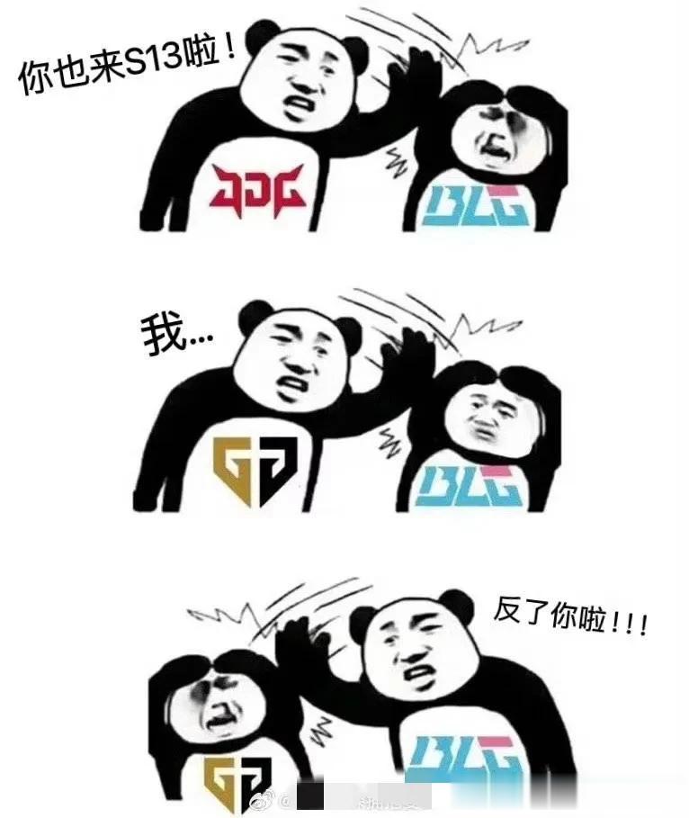 BLG2：0GEN，拿到三个赛点，是时候掏出MSI上这张老图了，兄弟们，这不算半