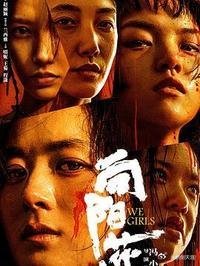 推荐《向阳•花》，不错的犯罪教育励志成长类电影 ​​​