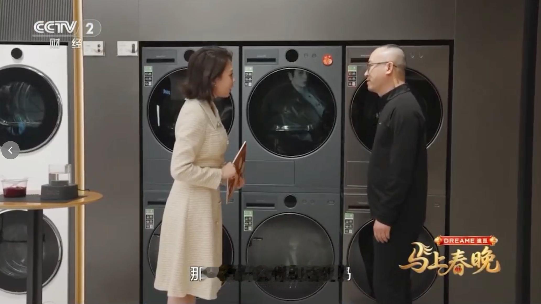 真丝衬衫和冲锋衣终于能放心用一台洗衣机了？追觅的AI洗烘算法据说能智能识别面料定