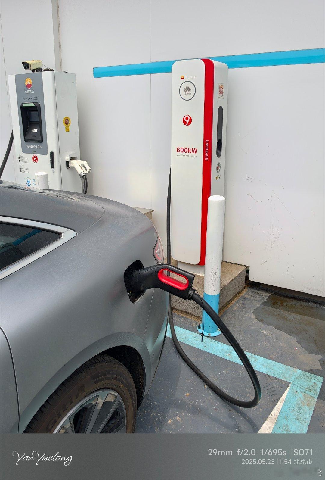 体验一下华为600KW超充桩智界S7 ​​​