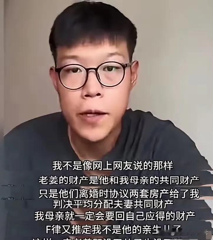 小姜一直说姜洪涛恶意诽谤他和他的母亲，可是姜洪涛除了说他不是亲生的，被他殴打了，