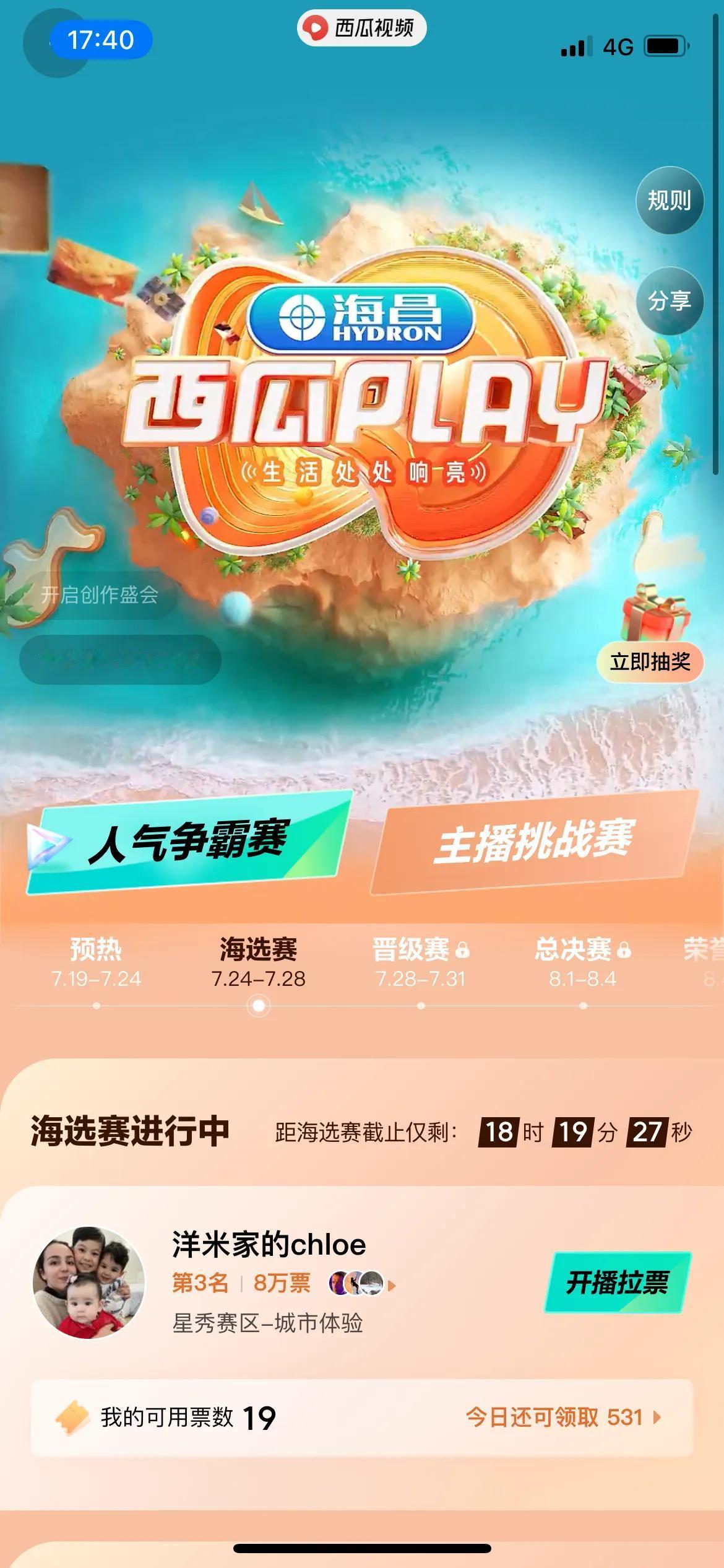 紧急求助‼️亲爱的洋米家的粉丝们！由于我们家大宝二宝意外烫伤，小洋chloe一直