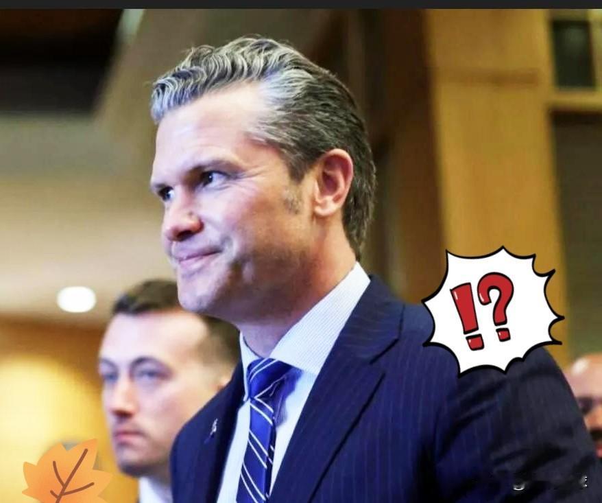 快讯！快讯！
美国国防部宣布了！10月31日，美国国防部长赫格塞斯与国防部长特奥