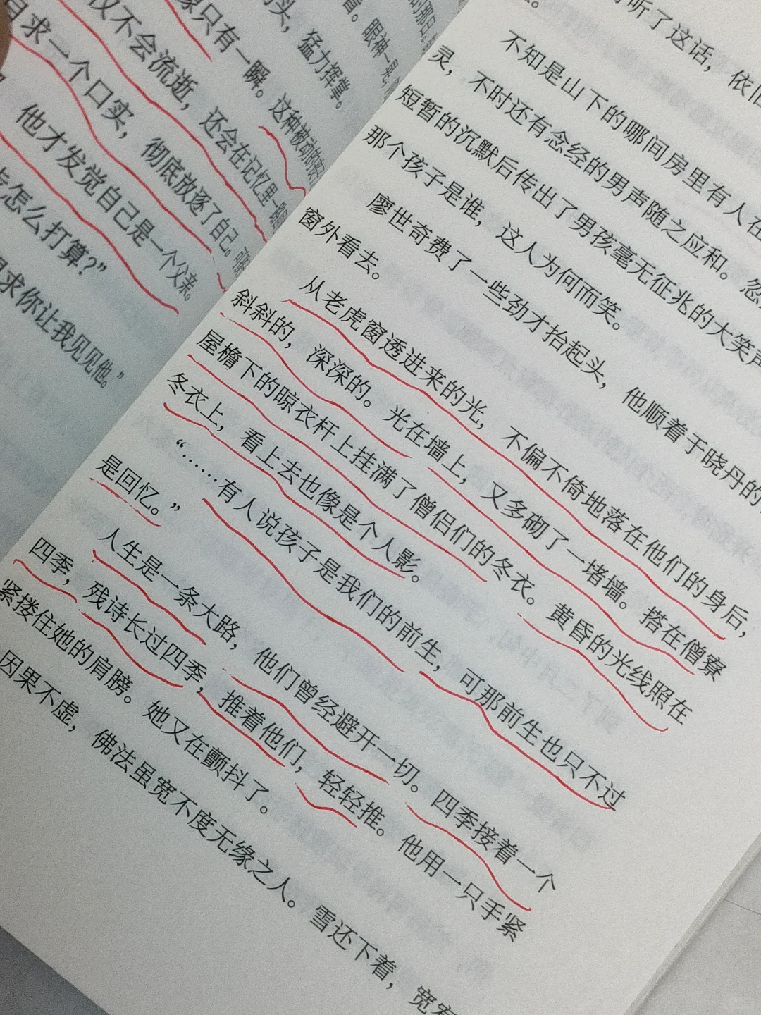 爱死了！怎么会有这么好看的书啊啊啊！！