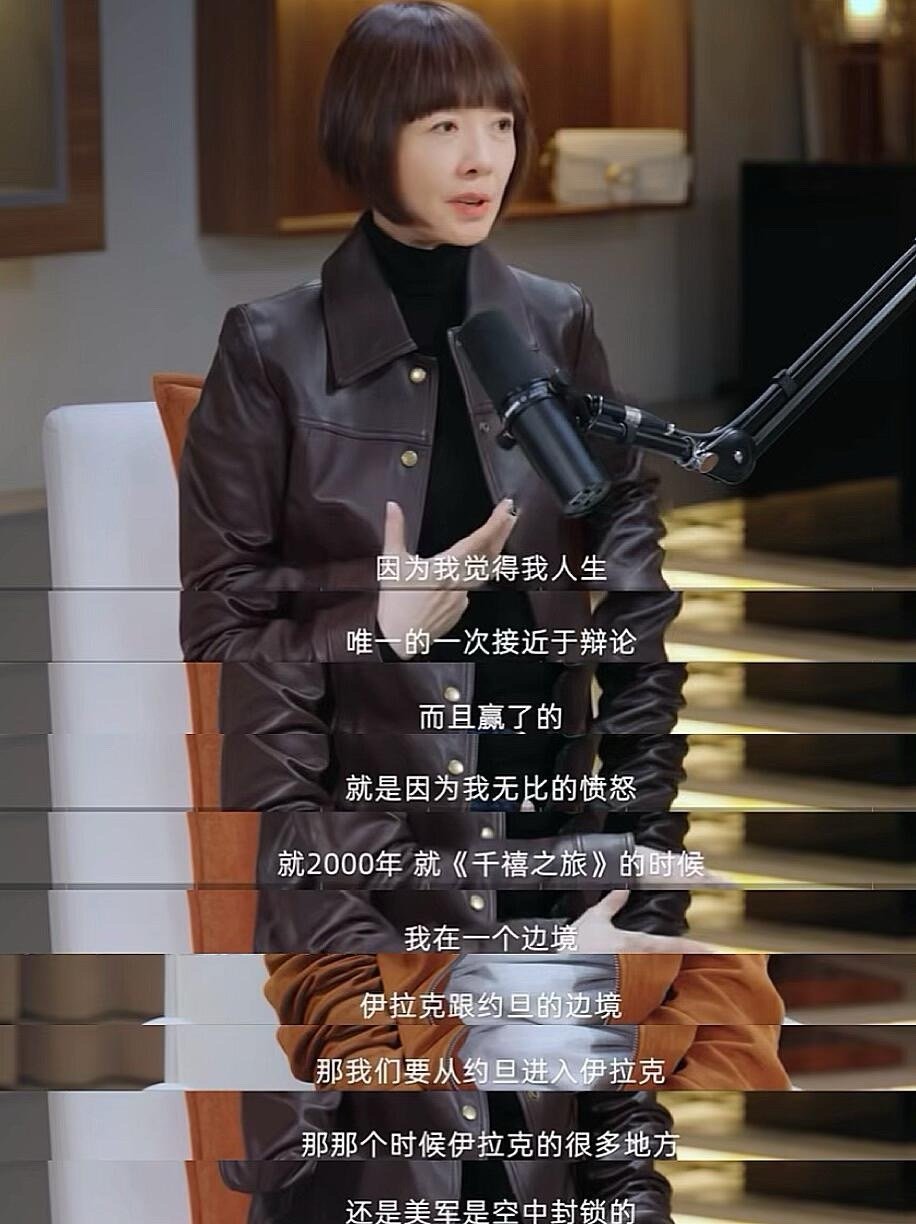 鲁豫最愤怒的一次谁看了鲁豫2000年边境这段不喊飒！被海关反复刁难，29岁的她直
