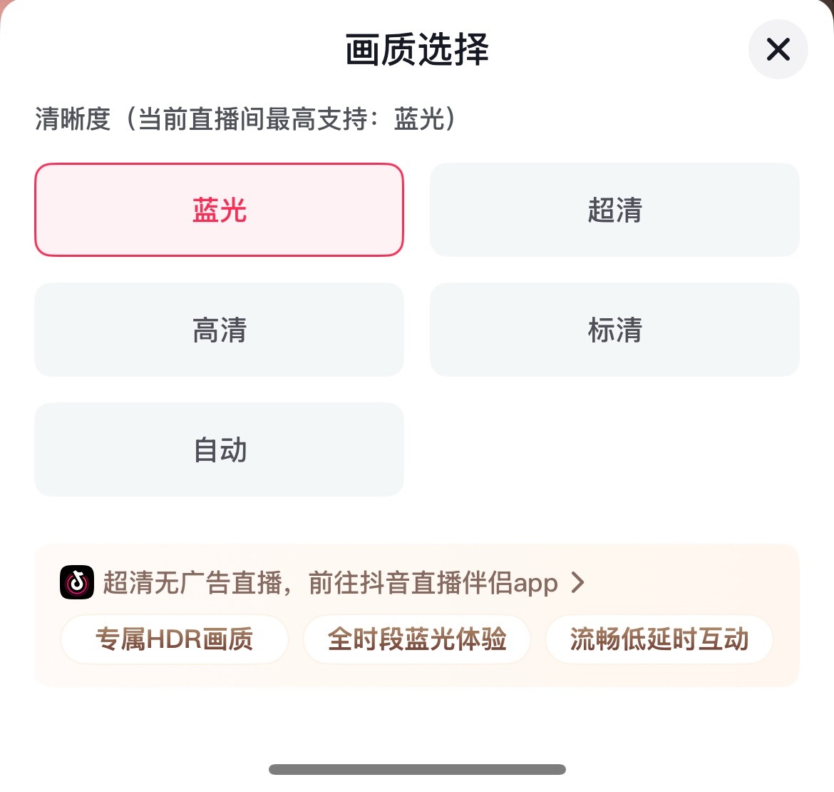 呼～ 