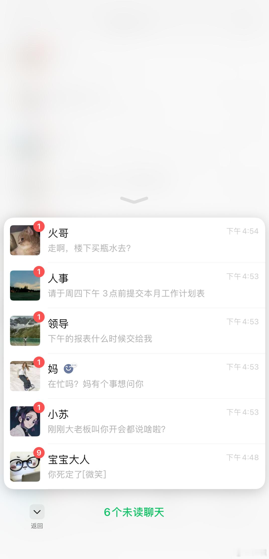 微信新功能专治各种看不见微信两个新功能，大家都被灰度测试到了吗？[doge]1、
