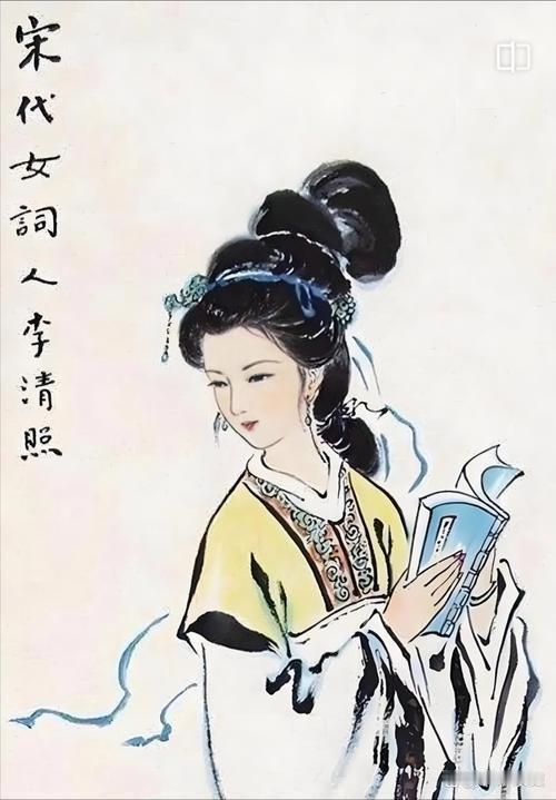 1132年，49岁守寡三年的李清照嫁给了30岁年轻英俊的张汝舟。圆房当夜，张汝舟