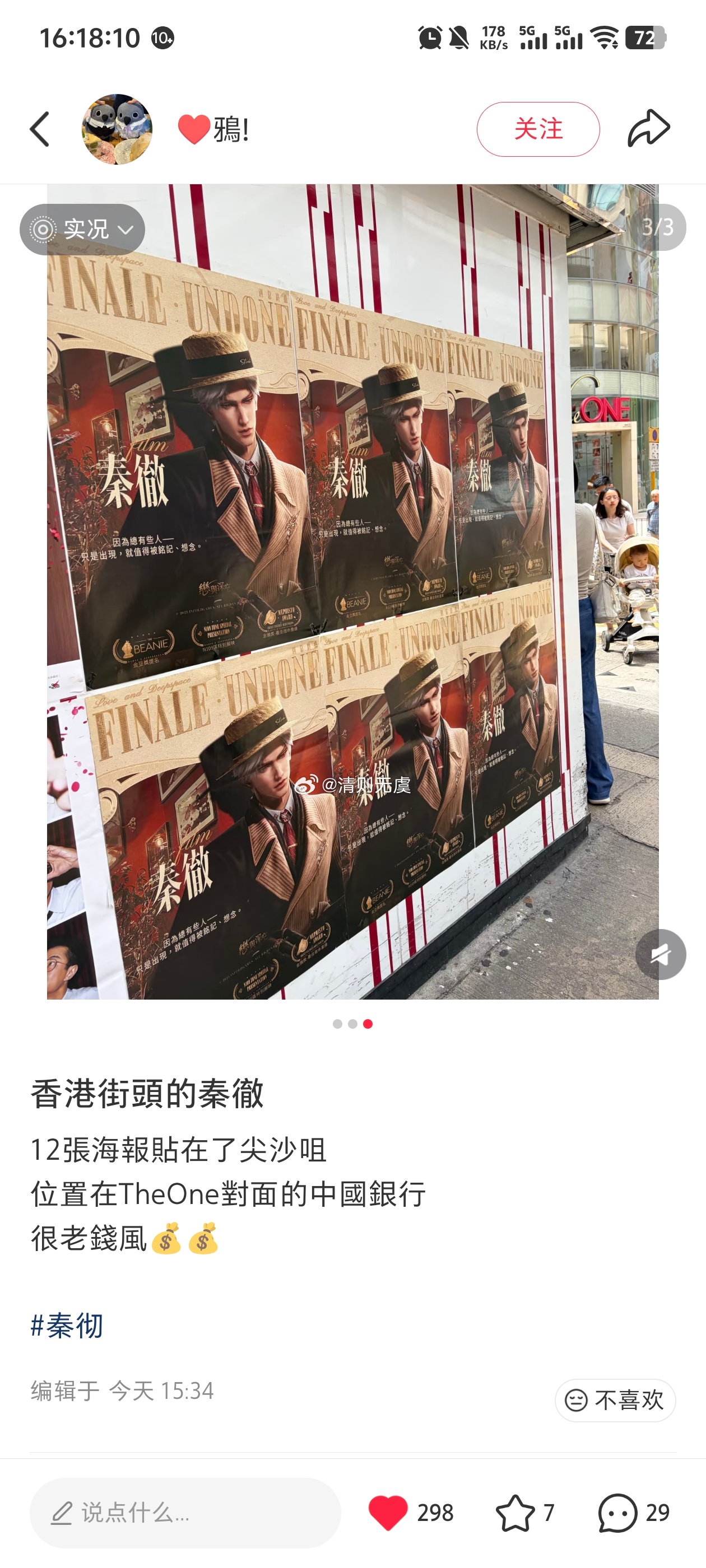 太老钱风了