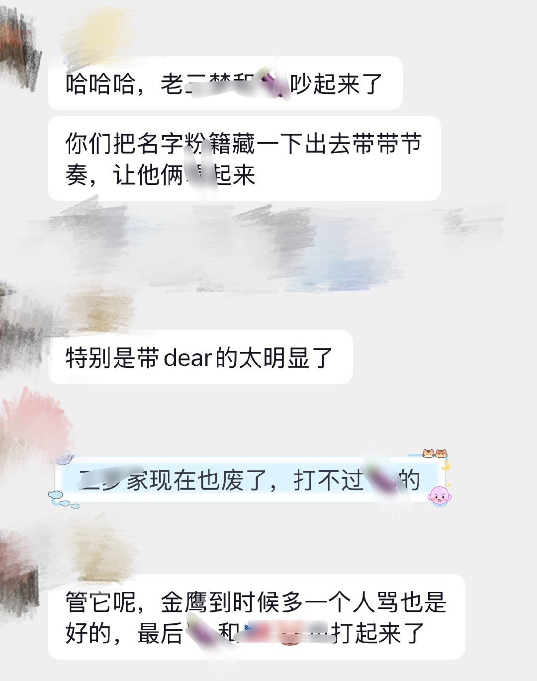 怎么不关心你家解9年0提主流奖的事？[苦涩] ​​​