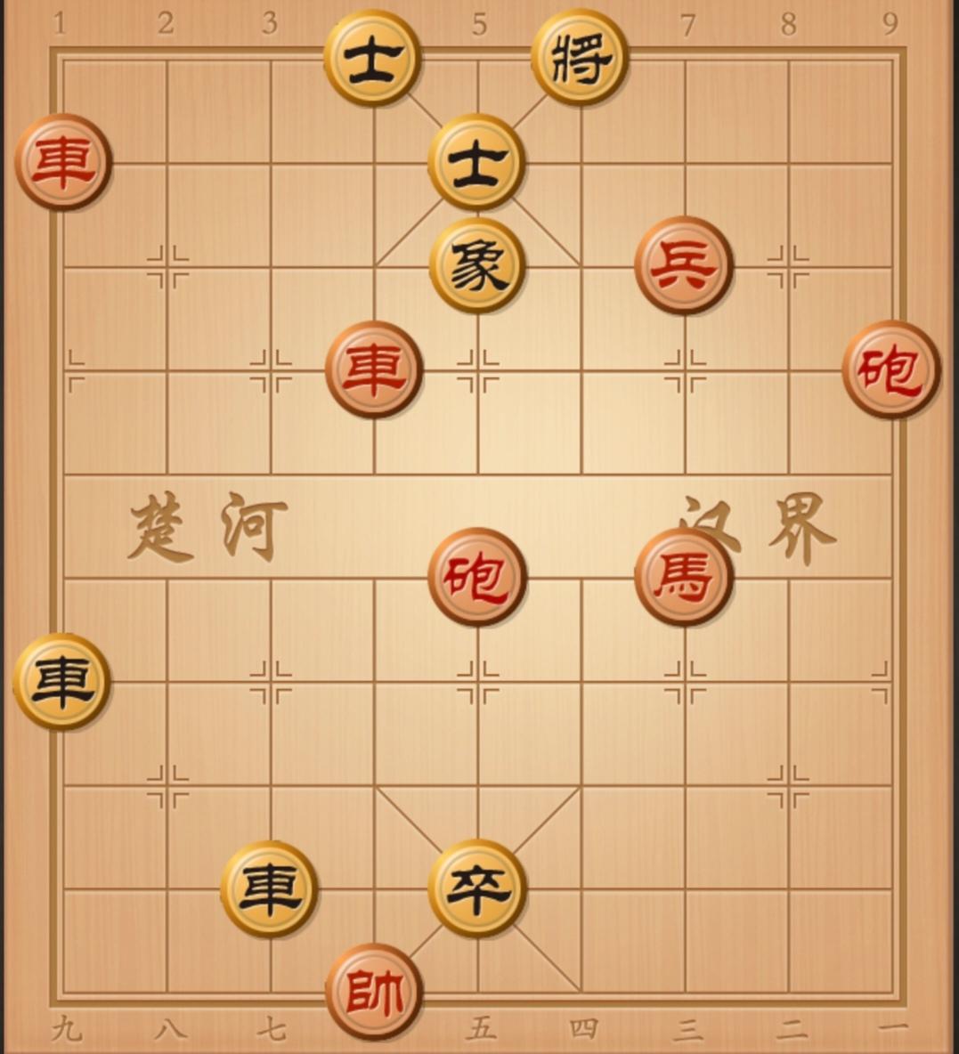 中国象棋 棋局秒杀 象棋杀招 象棋破局 象棋残局