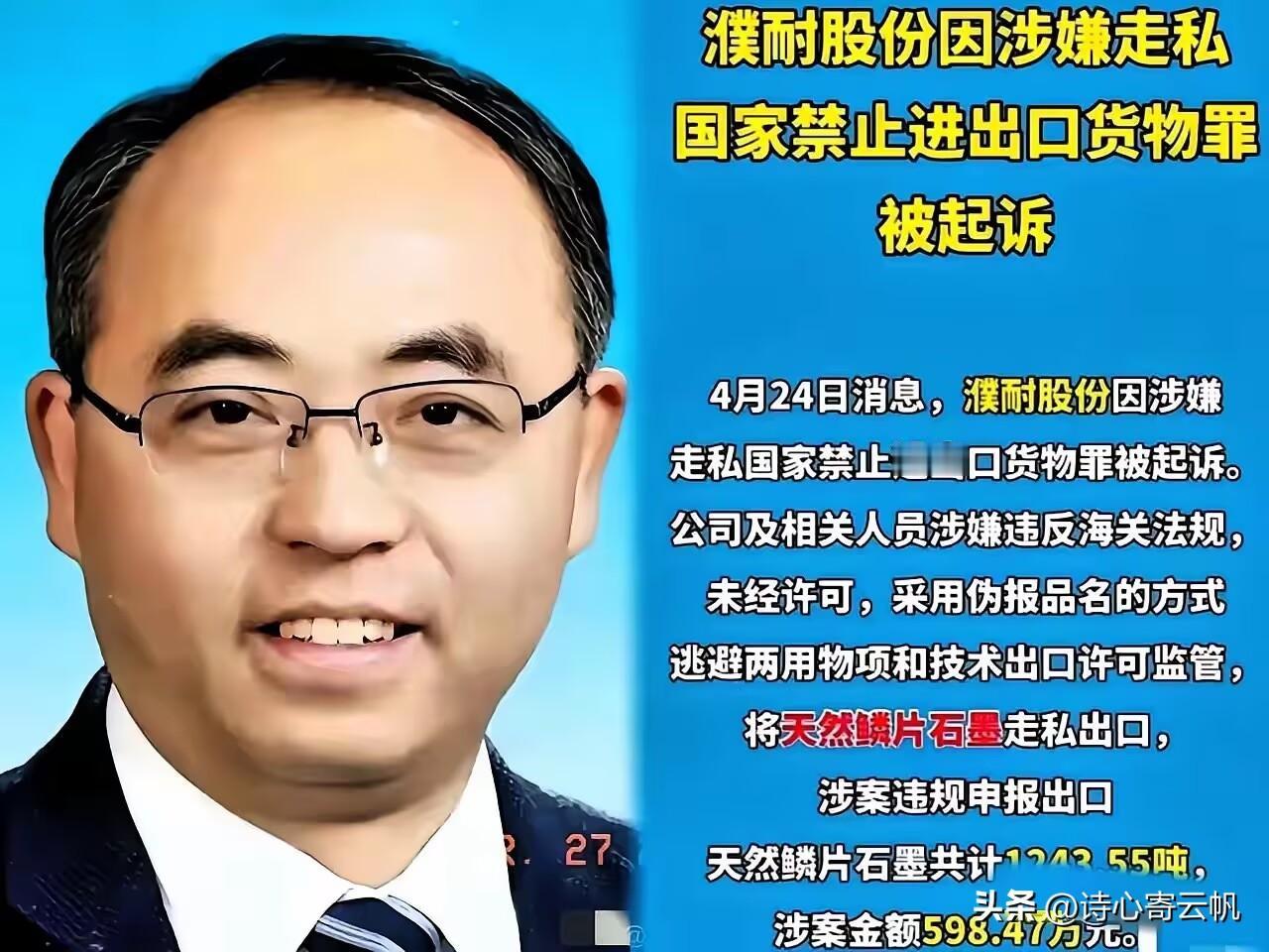 祁长生现在估计肠子都要悔青了。
他怎么也不会想到，自己为了给美国子公司供货，把上