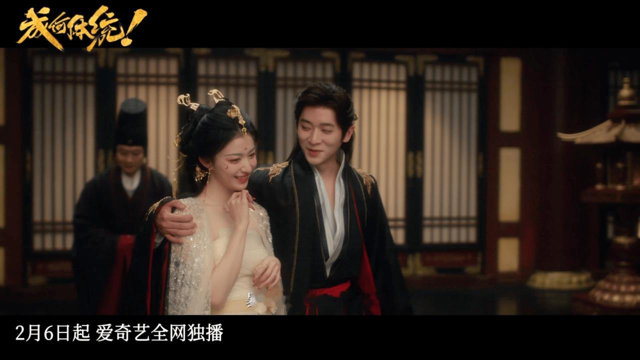 第一次见男女主抢着当戏精剧集成何体统 全员戏精太欢乐！主演互争戏精头衔笑料拉满，