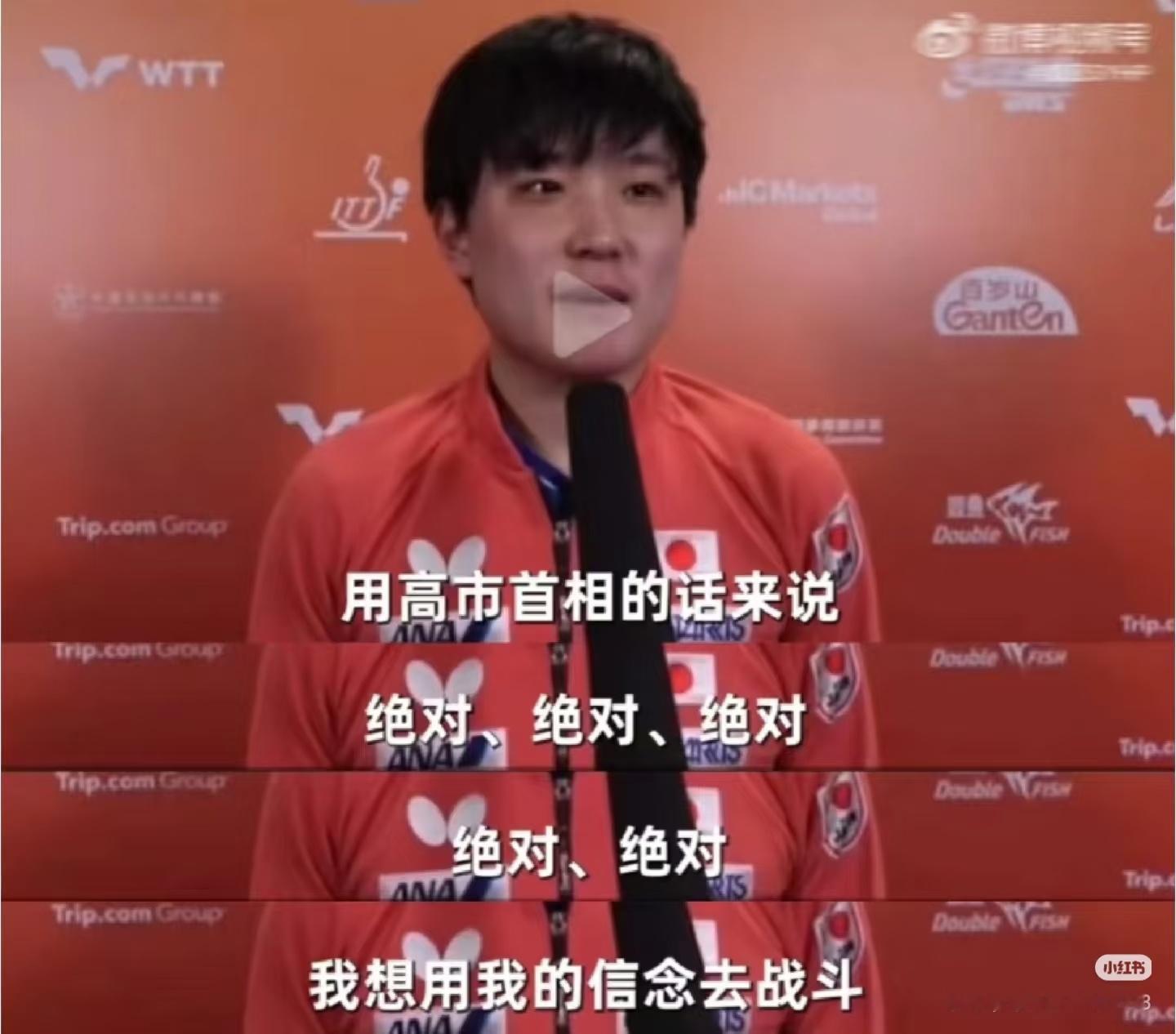 警惕日本军国主义在文体领域的渗透他终究还是日本人啊 