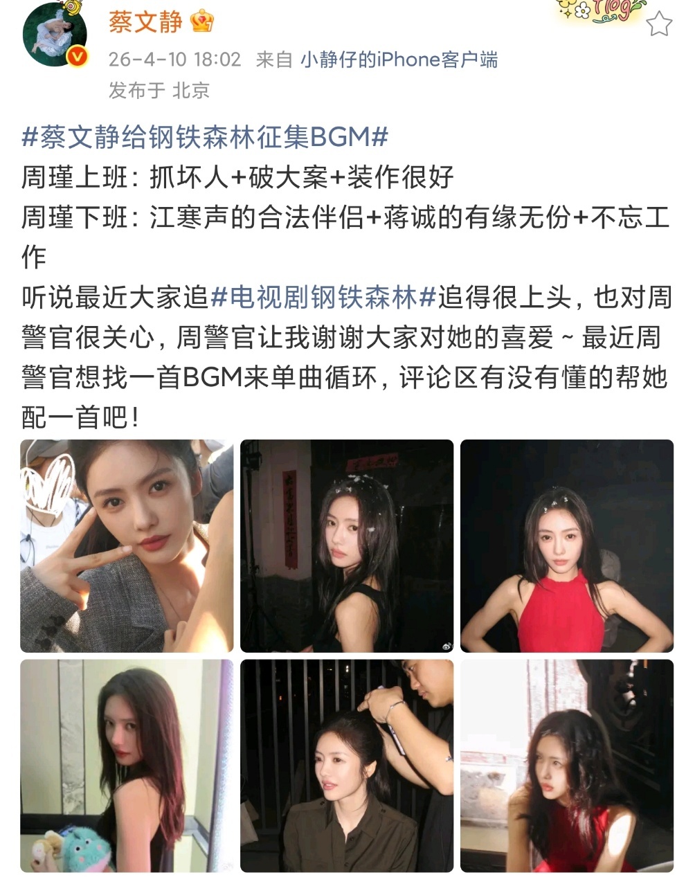 钢铁森林为什么能火 天呐，内娱竟然还有这么用心的主创吗？《钢铁森林》不仅男主井柏