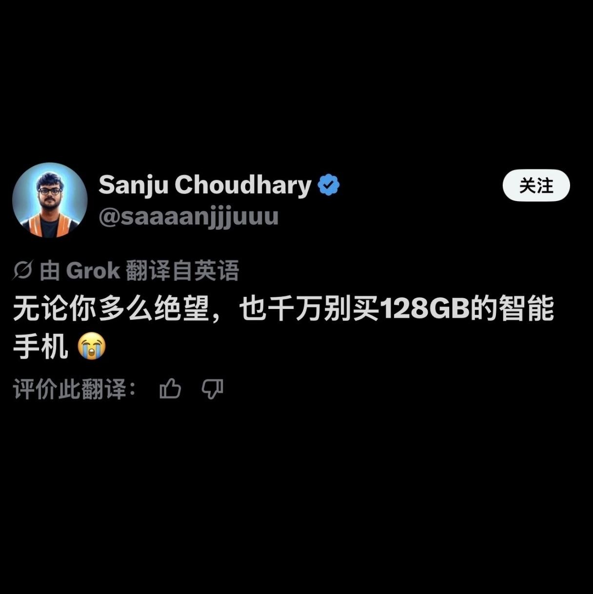 128G的iPhone真的不够用吗？