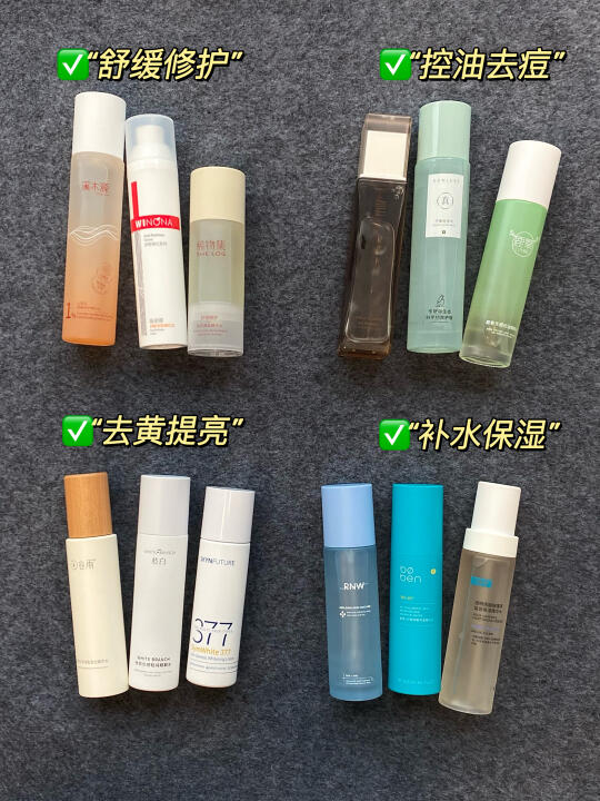 油痘肌真心话！选水乳一定要做好功课
