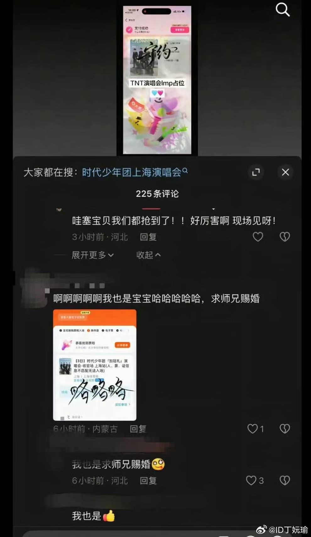 这么爱作死？？？lmp滚！赐你妈妈呢！敢举一个灯牌和饭撒牌试试看，踢你坟墓，还赐