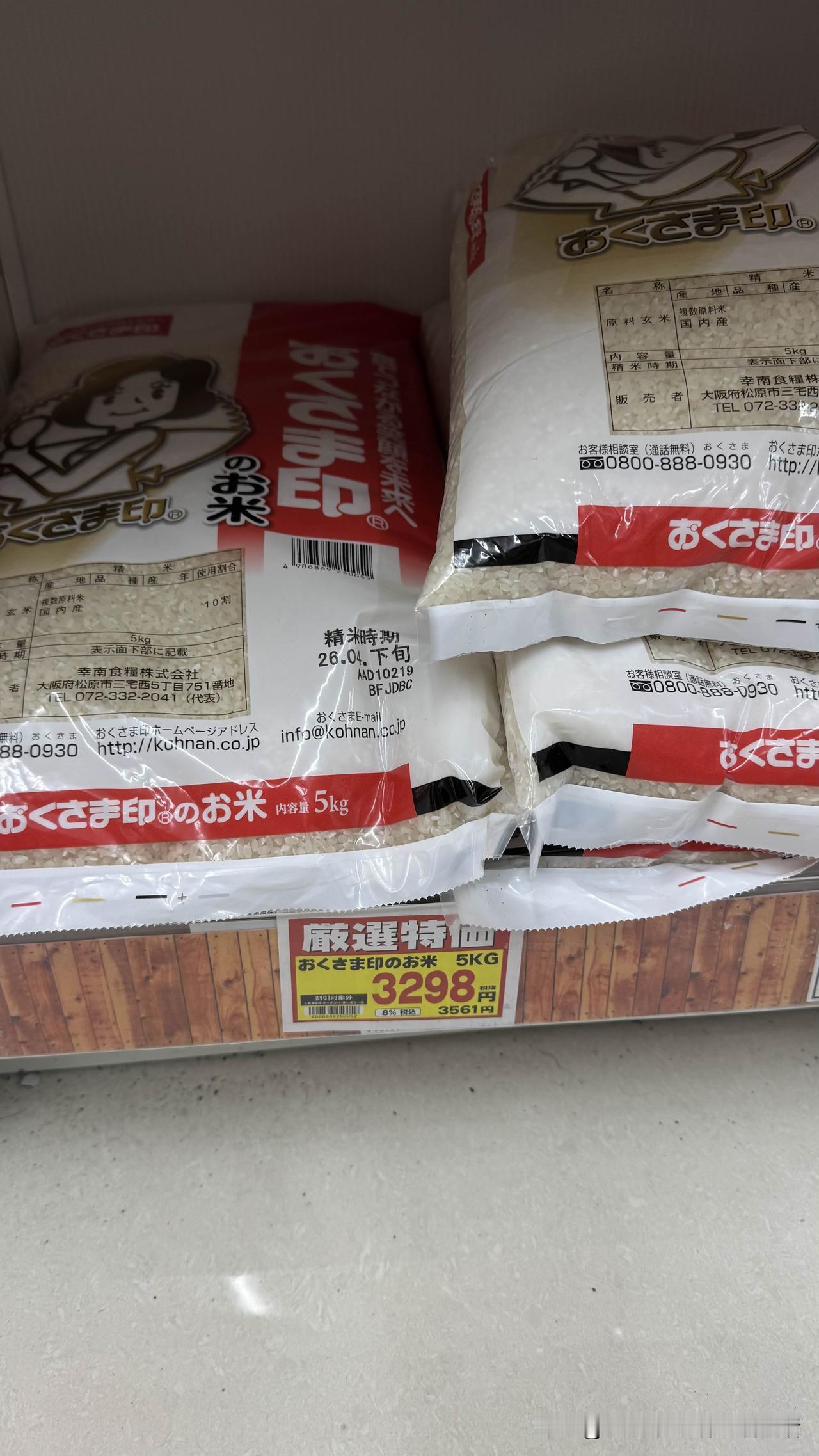 网传日本这种东西抢购、无货、天价，很多网友也很感兴趣。

这两天逛超市特意留意了