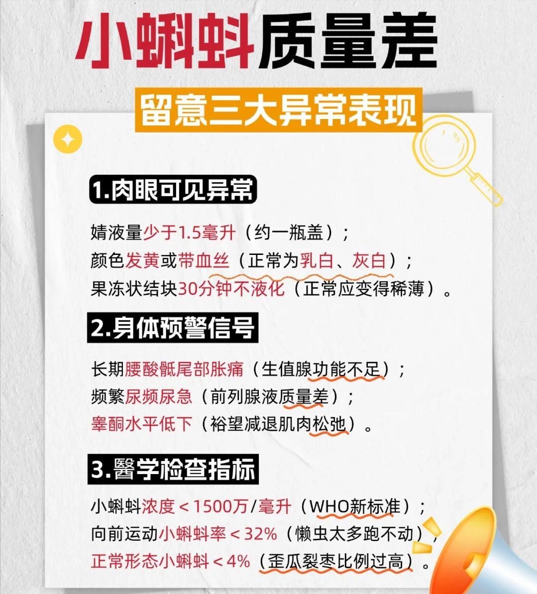 小蝌蚪质量差有哪些表现？这三大异常要留意！