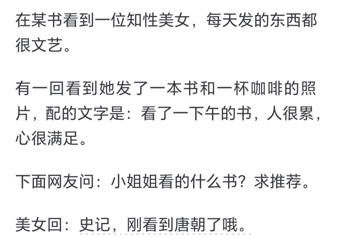 你遇到过明明没文化还要装有文化的人吗？ 