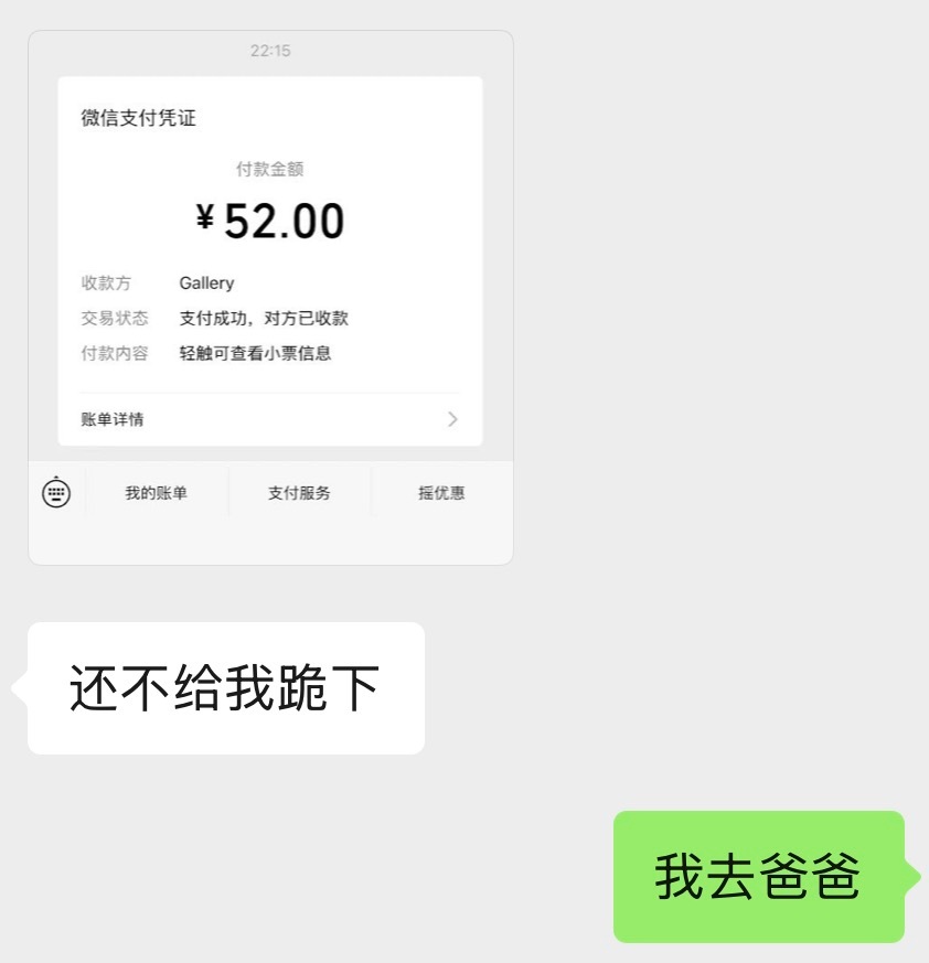 咱们路人粉来支持了 ​​​
