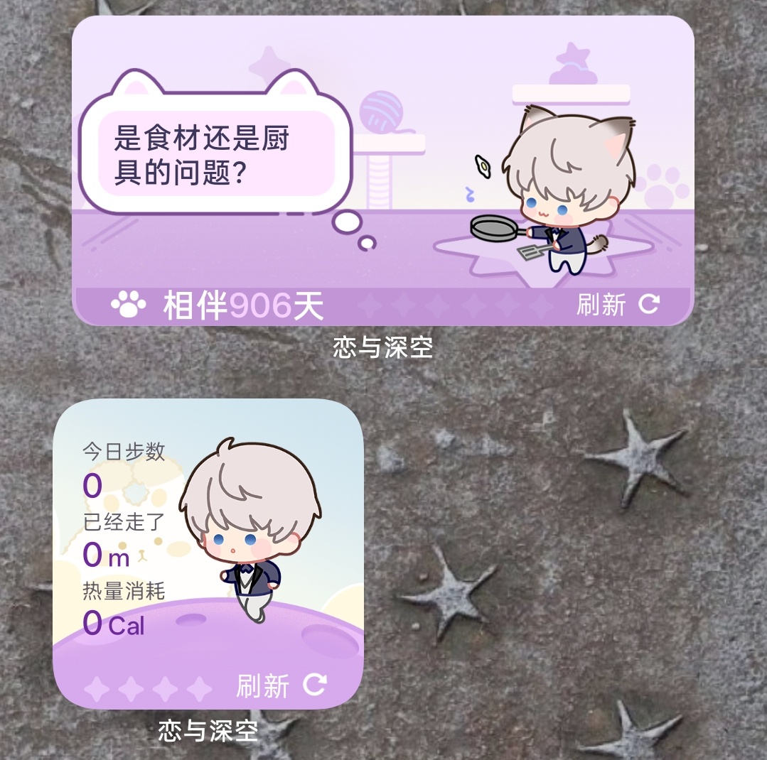 才玩上这个小组件 挺萌 