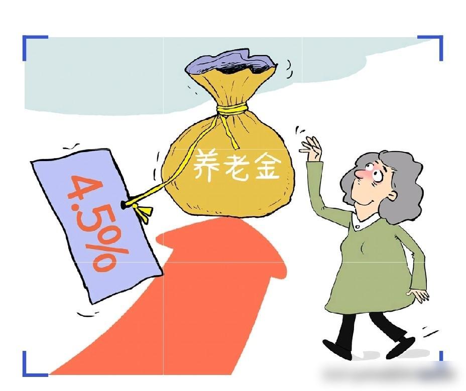 6月17日，人社部、财政部关于2026年调整退休人员基本养老金的通知公布了吗？企