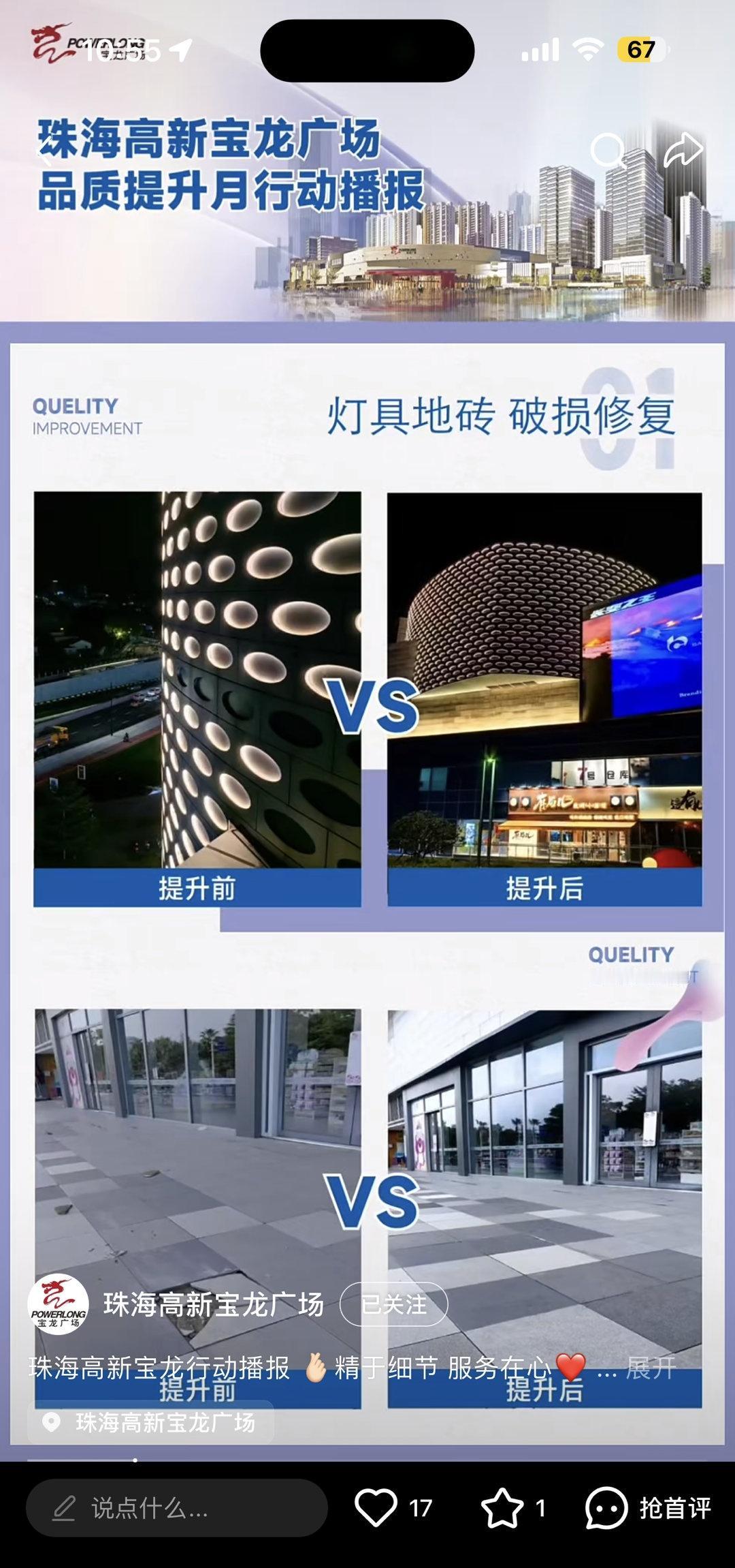 11.2 大屏9️⃣ 专栏 · 大屏