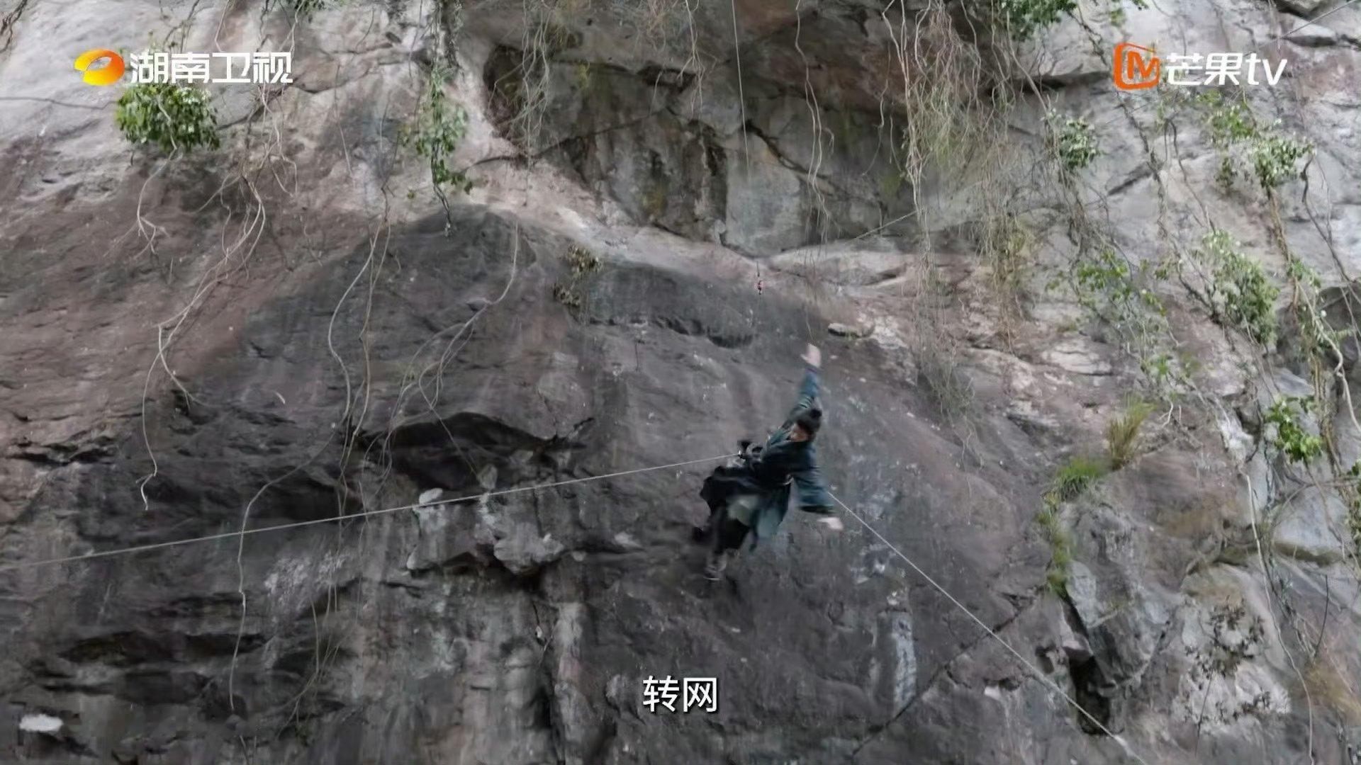 王鹤棣咸鱼飞升超高悬崖上旋转王鹤棣咸鱼飞升高难度旋转动作王鹤棣咸鱼飞升超高悬崖上