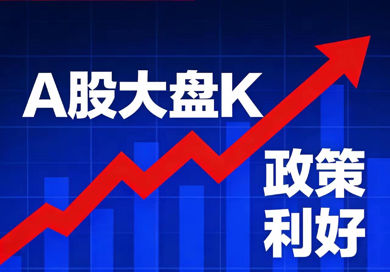 今天A股这走势，看着有点怪但细想又在情理之中。
 
缩量的情况下，三大指数居然还