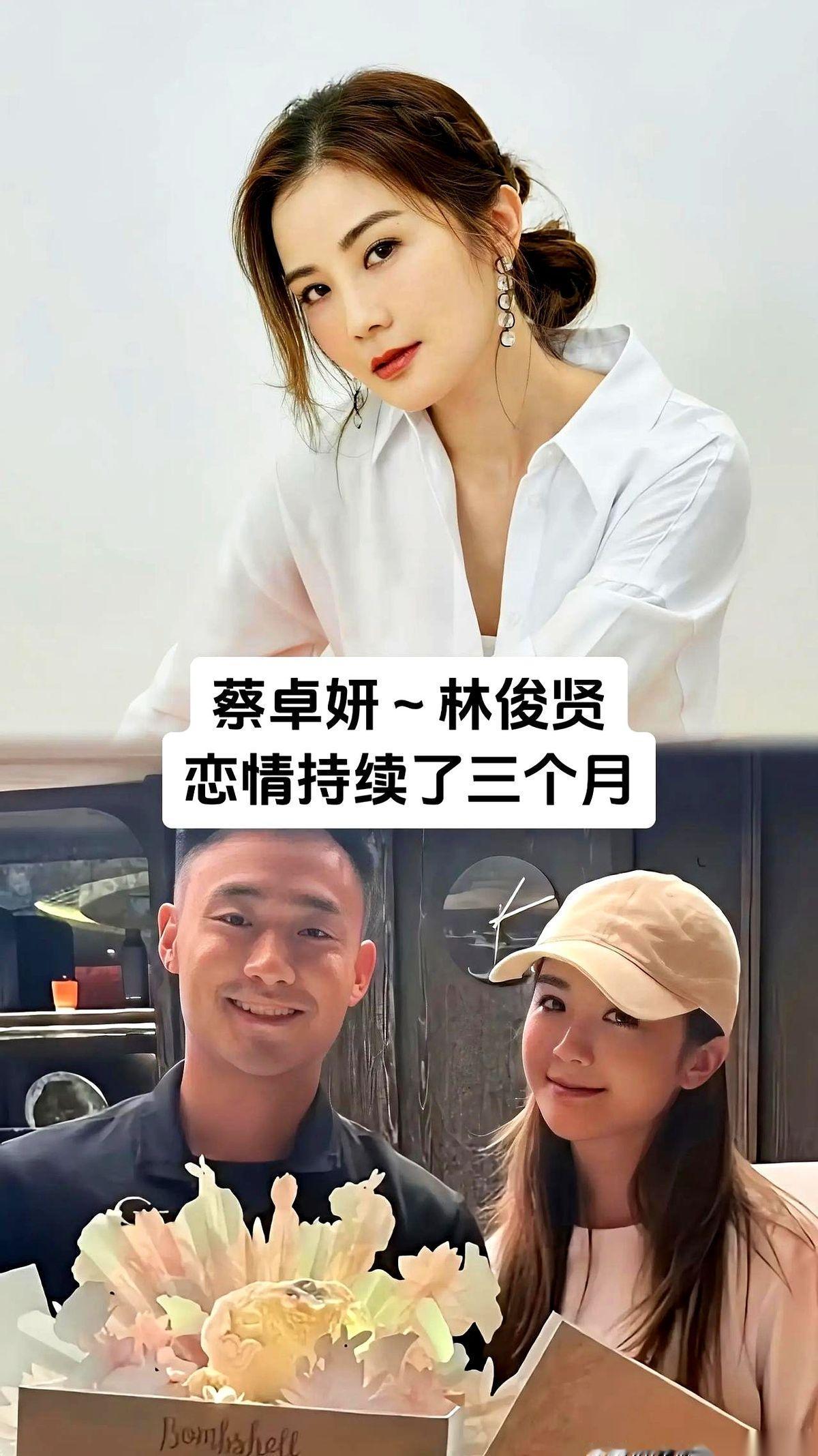 沈震轩陈欣妍，八年长跑，散了。
井柏然刘wen，那个被叫了三年半的“成年人爱情范