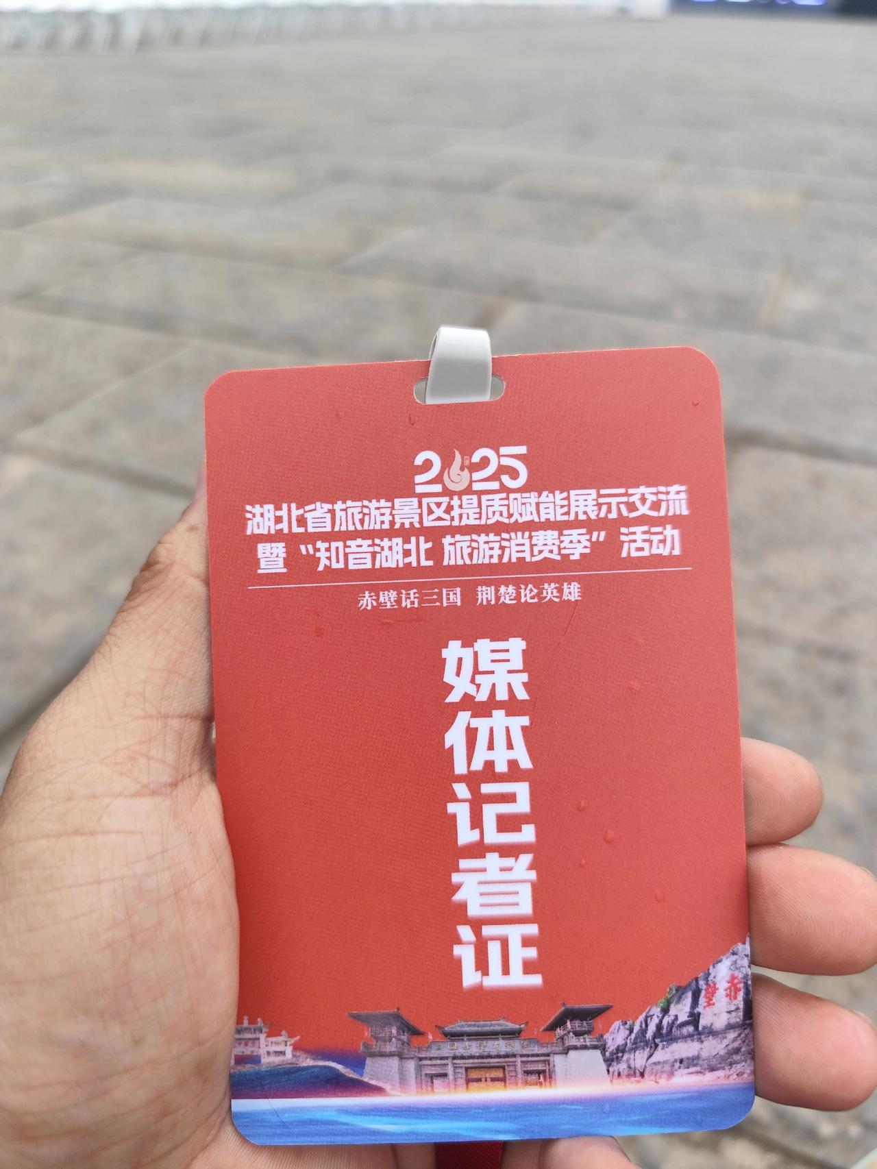 找别人要了个证
