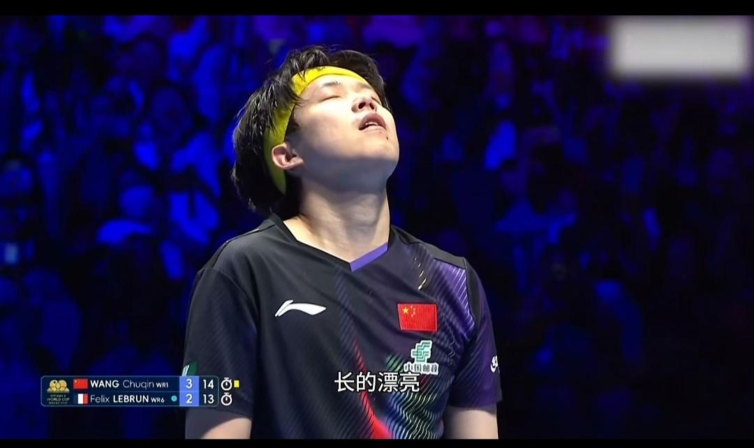 王楚钦对战小布依旧保持全胜。只是今天这场跟2025年美国大满贯一样，过程跌宕起伏