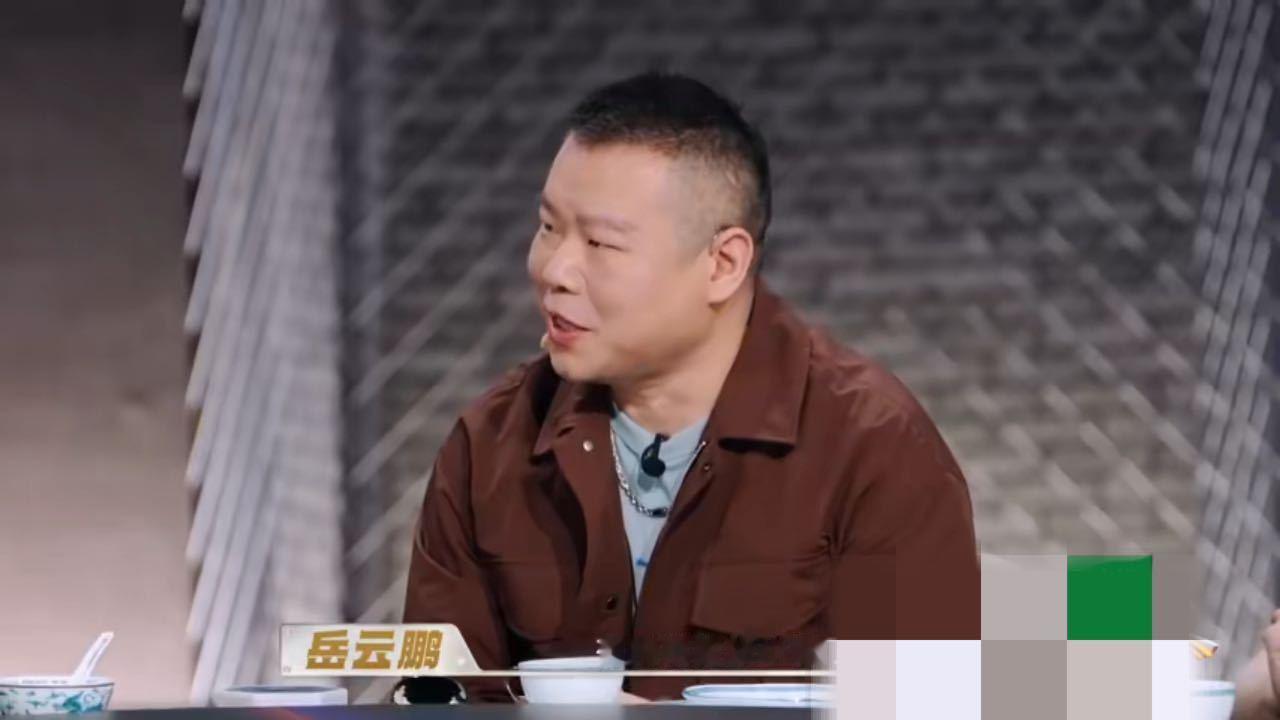 岳云鹏家剩菜都给小狗了天才厨人 这句回答格外有烟火气，打破大众对艺人精致生活的刻