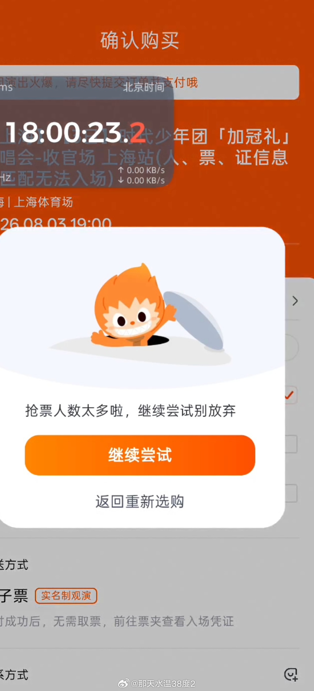时代少年团和大麦坤续这样对我 