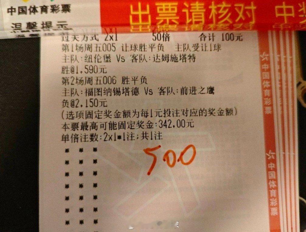 继续继续，晚上德甲还不懂吗德甲 ​​​