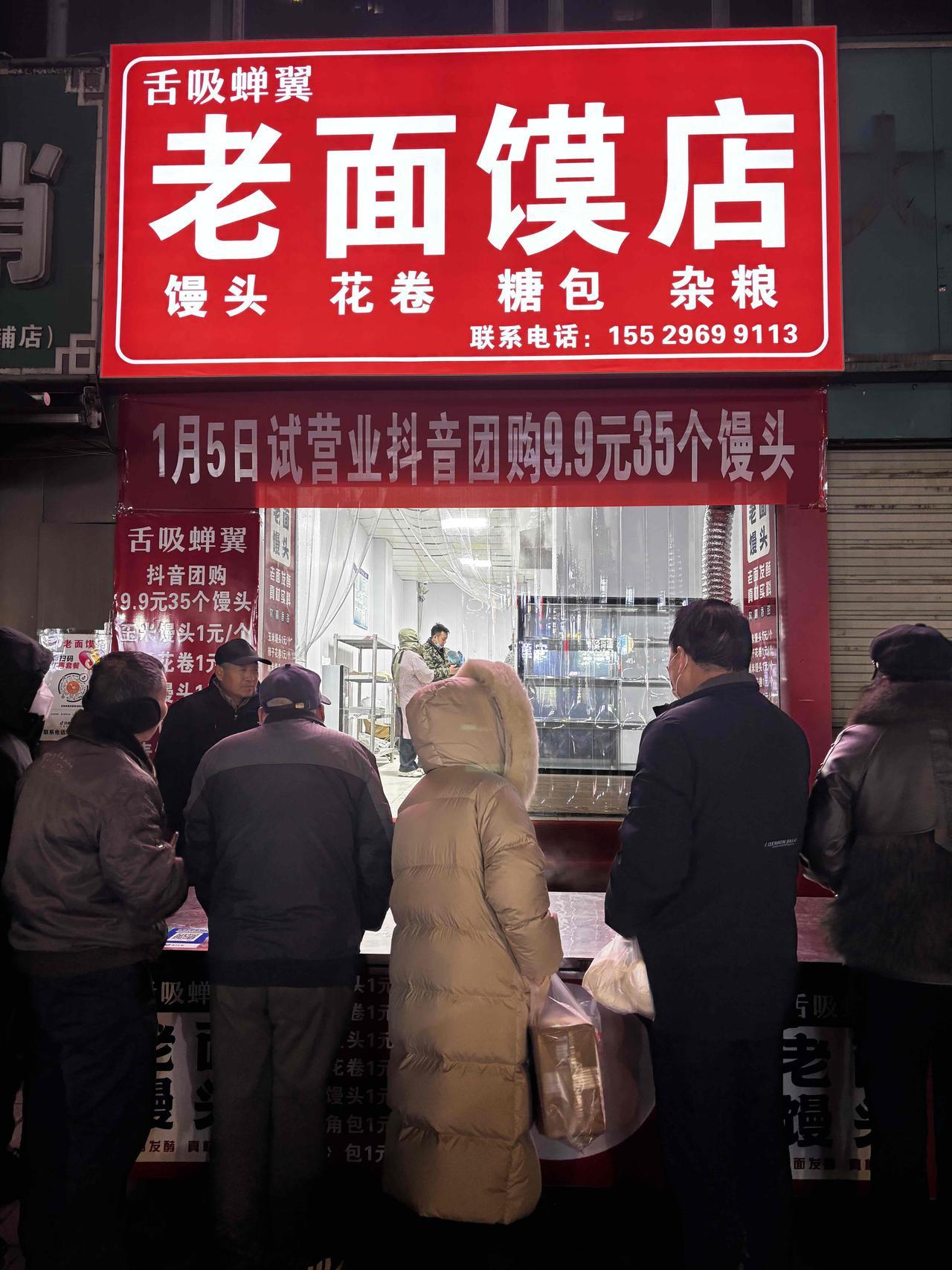 路过华森大厦楼下，人行道排队老长，你知道这是在抢购什么吗？