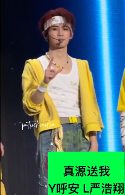 张真源严浩翔致力于把彼此送出去张真源严浩翔对抗路竹马真要被张真源 严浩翔这对对抗