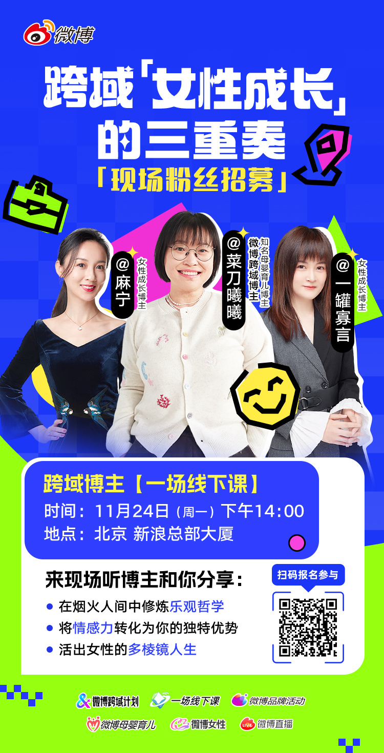 北京的朋友们在吗！！！好想见到你们！！！之前很多人都问过我文科生怎么搞钱，自媒体