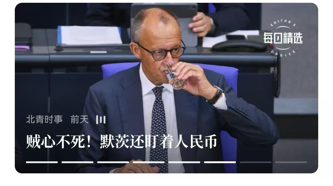 为了阻止中国发展，西方真是手段频出，当然，有下三滥的，也有打着“义正言辞”旗号的