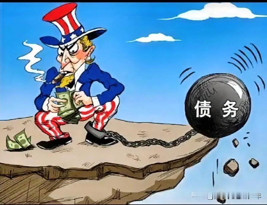 美国债务不断飙升，你说能不飙升吗？
  侵犯委内瑞拉，动用的飞机、航母、部队、特