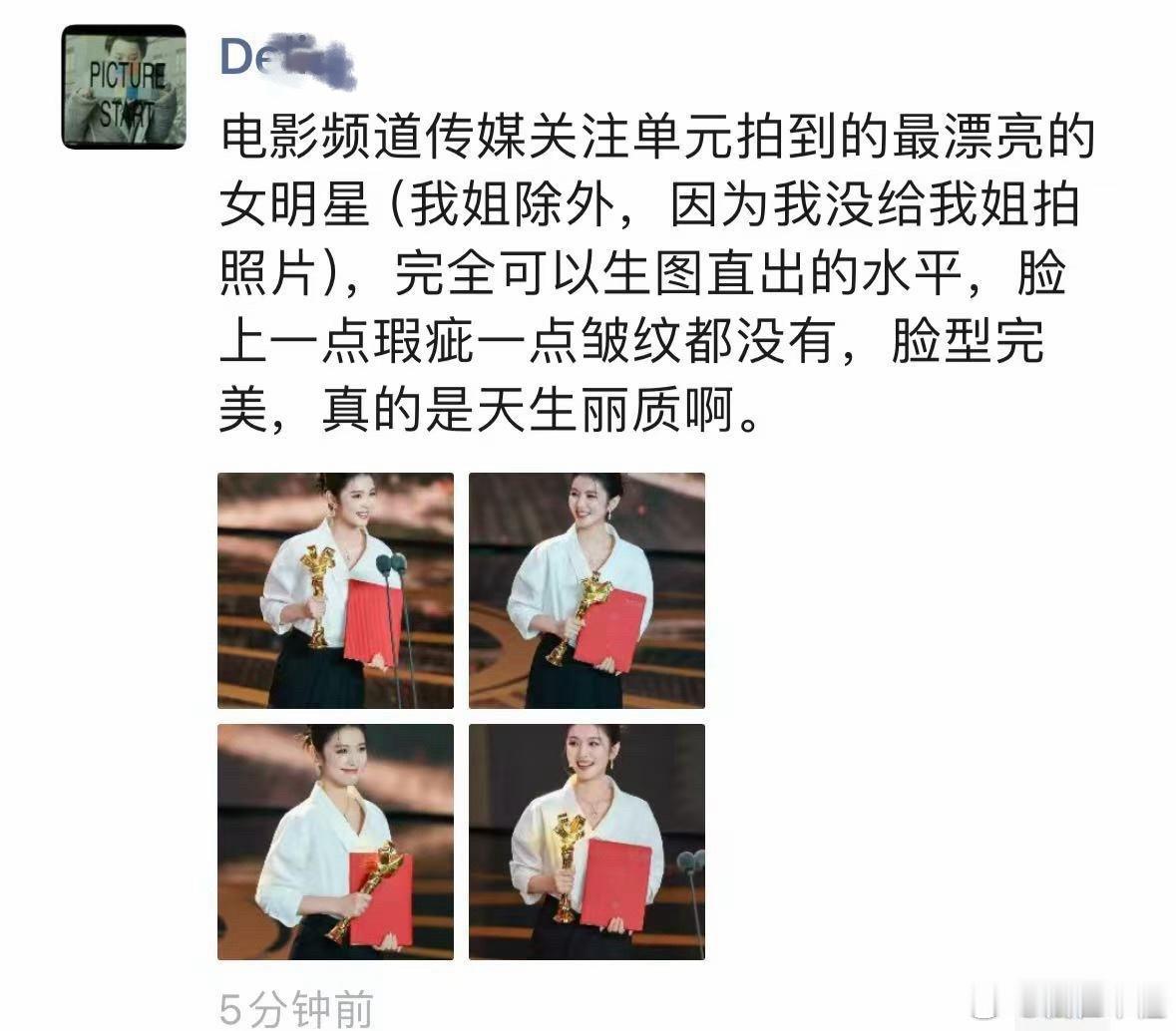 女朋友着实很漂亮～ 