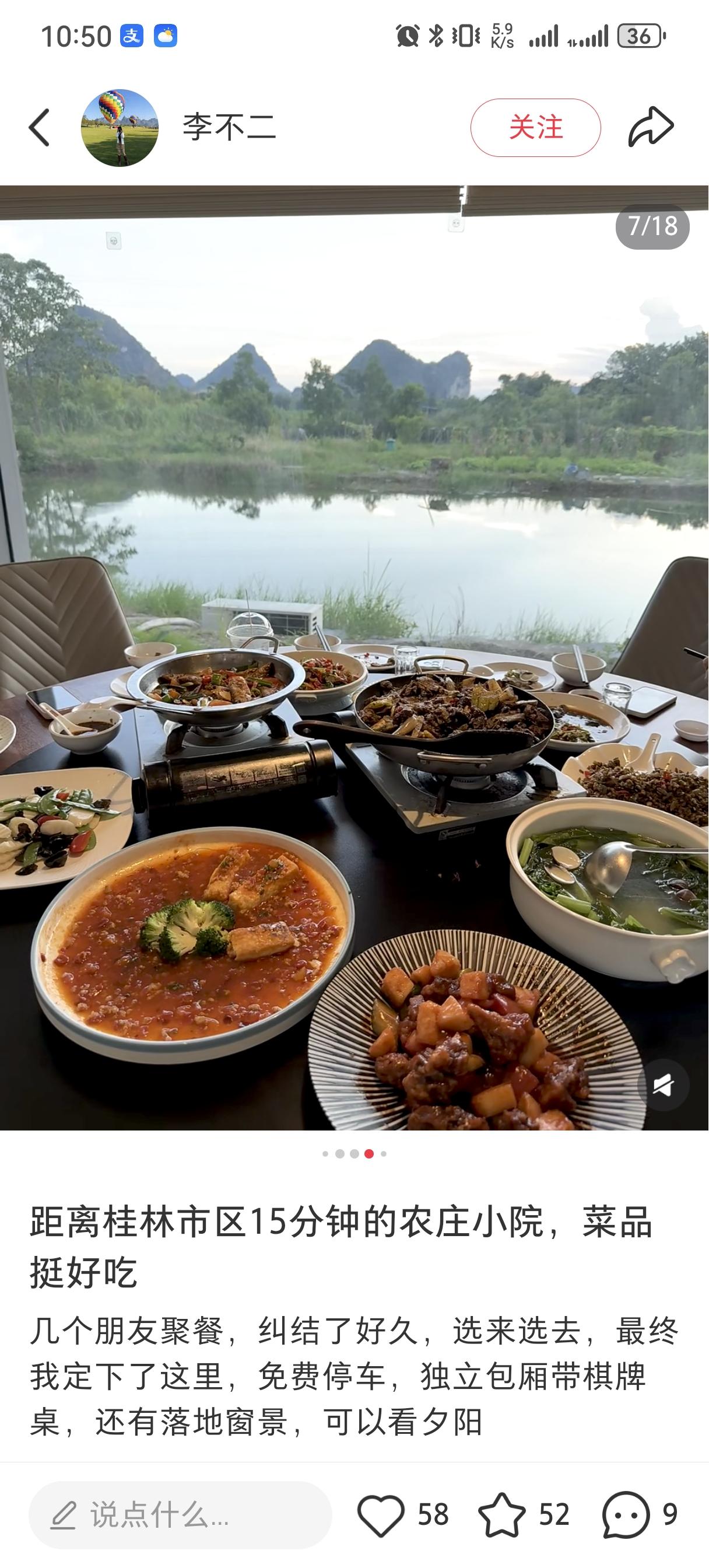 夏日生活打卡季美食