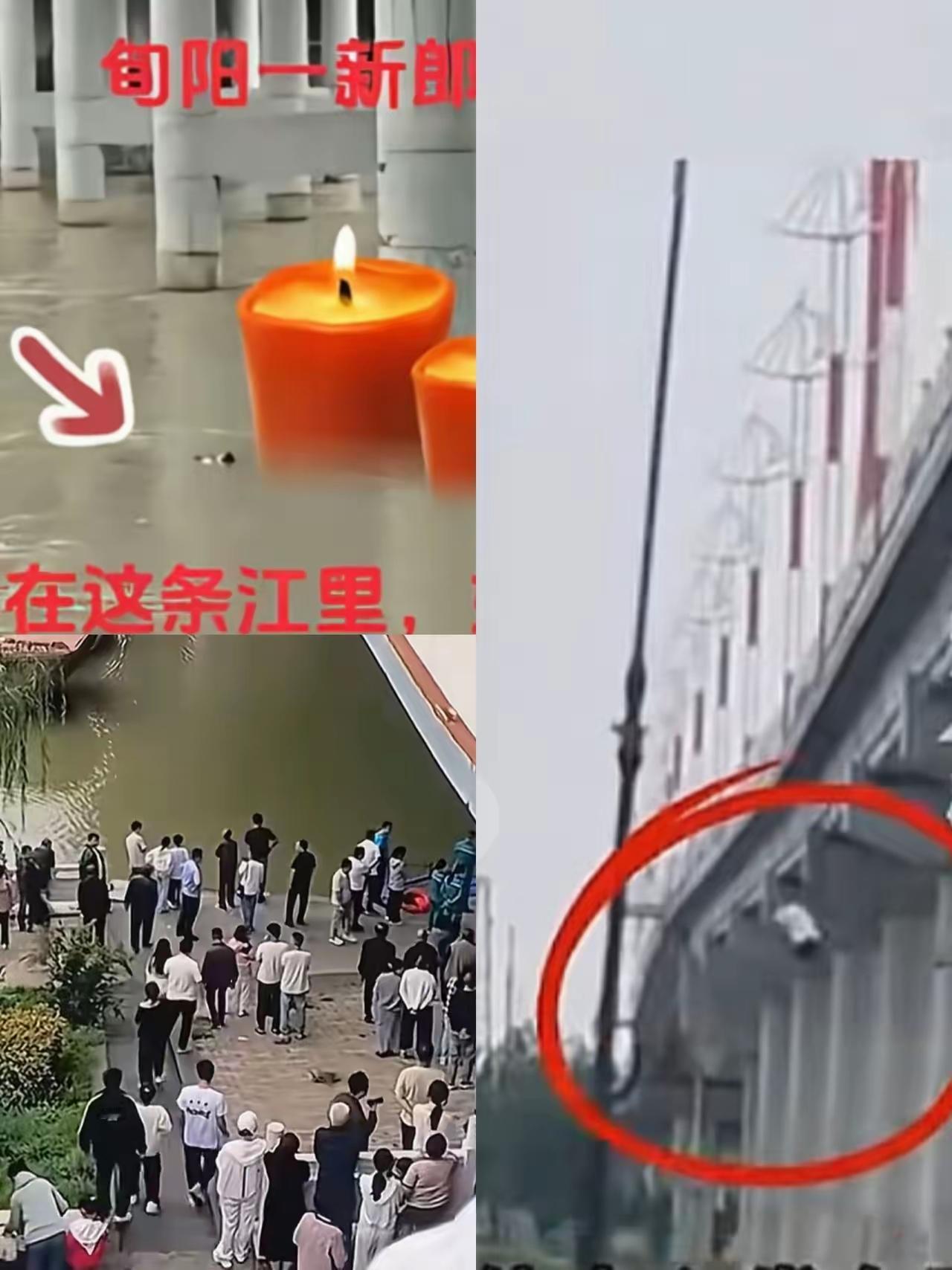 那个跳河的年轻人。

婚礼那天早上，他还穿着那身定制的深蓝色西装。

没人知道从